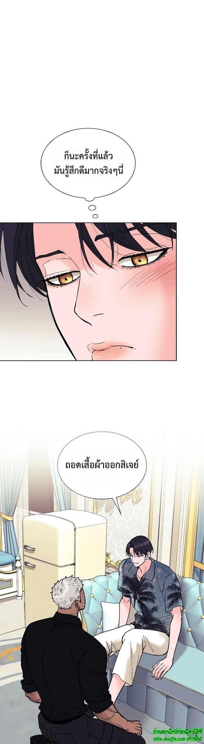Wet dessert EP 17